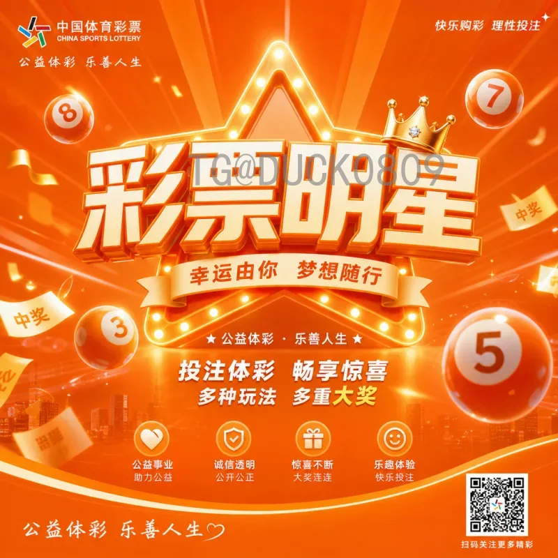 官方2026年世界杯历史战绩与最新消息：全面解读盛事新动态