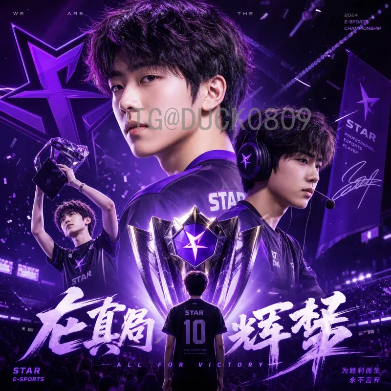 2026世界杯裤子：球迷必备的观赛穿搭指南与选购技巧