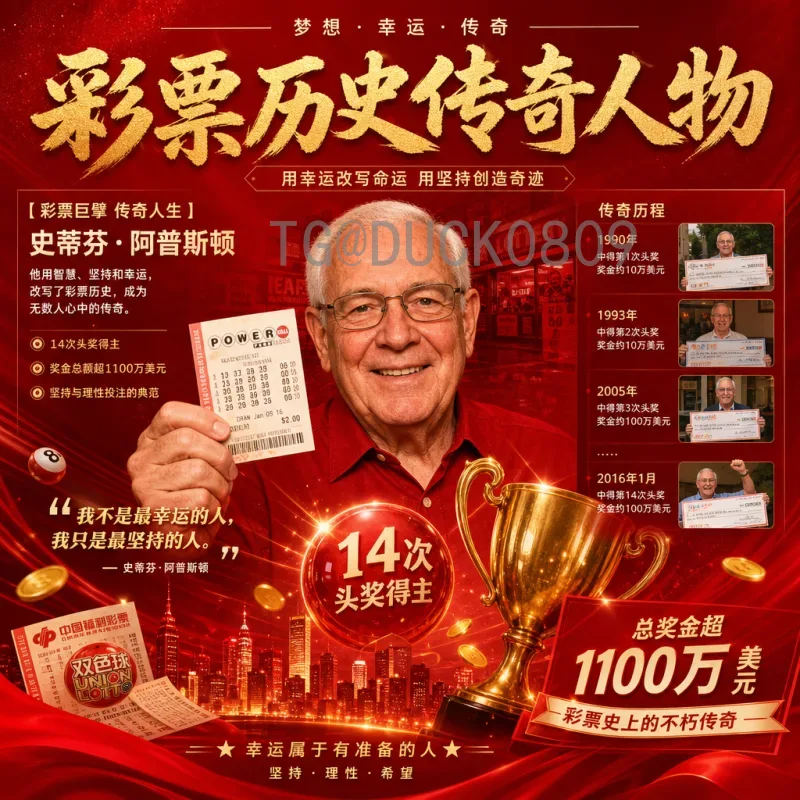2026国际足联世界杯南美区名额解读：扩军后的竞争格局与晋级前景